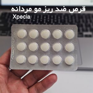 قرص تقویت کننده و ضد ریزش مو مردانه Xpecia – بسته ۶۰ عددی